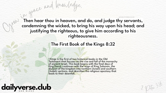 Bible Verse Wallpaper 8:32 from The First Book of the Kings