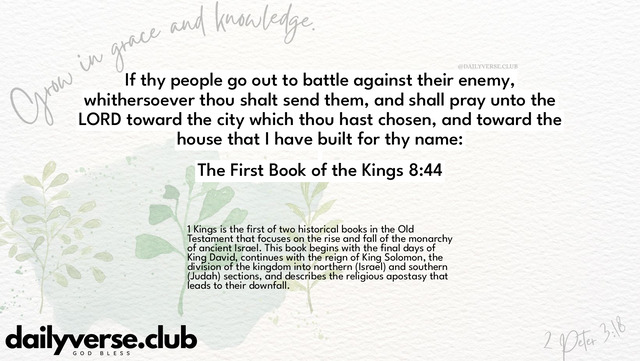 Bible Verse Wallpaper 8:44 from The First Book of the Kings