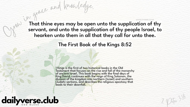 Bible Verse Wallpaper 8:52 from The First Book of the Kings