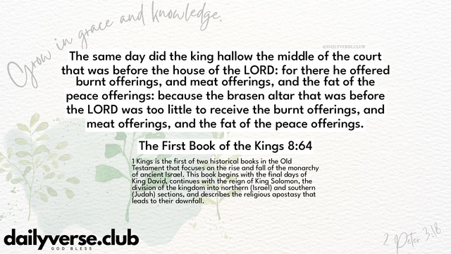 Bible Verse Wallpaper 8:64 from The First Book of the Kings