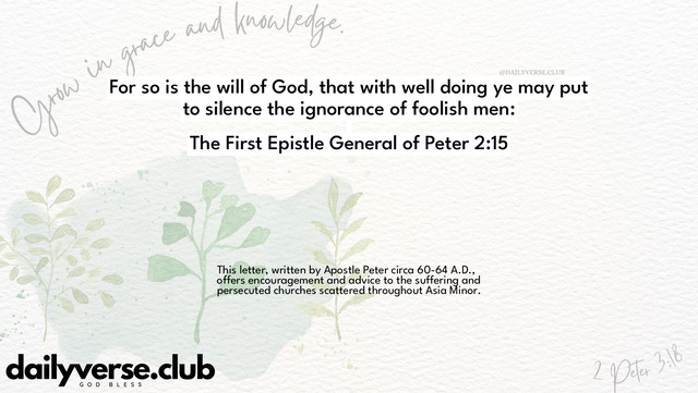 Bible Verse Wallpaper 2:15 from The First Epistle General of Peter