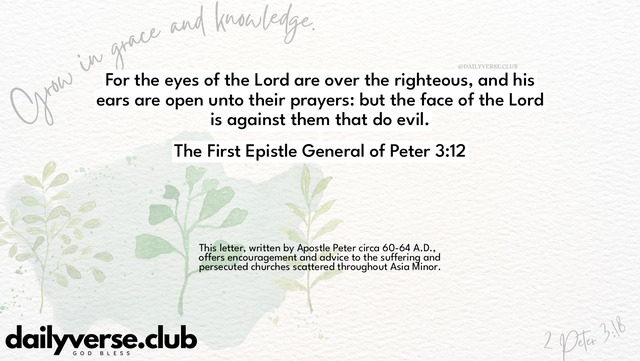 Bible Verse Wallpaper 3:12 from The First Epistle General of Peter