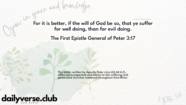 Bible Verse Wallpaper 3:17 from The First Epistle General of Peter