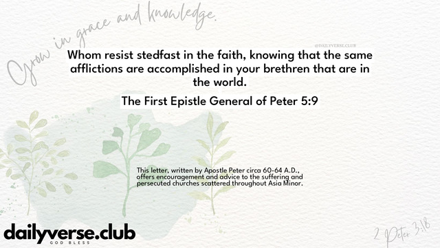 Bible Verse Wallpaper 5:9 from The First Epistle General of Peter