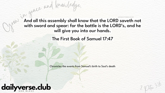Bible Verse Wallpaper 17:47 from The First Book of Samuel