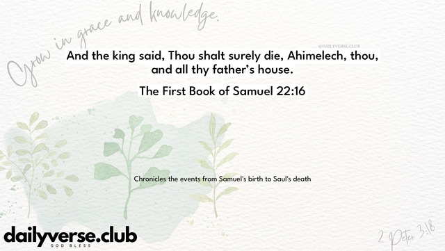Bible Verse Wallpaper 22:16 from The First Book of Samuel