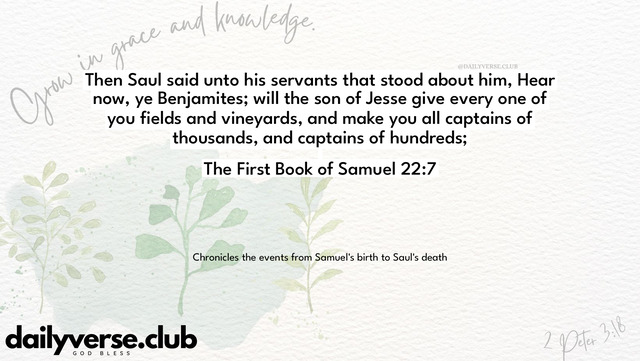 Bible Verse Wallpaper 22:7 from The First Book of Samuel