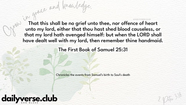 Bible Verse Wallpaper 25:31 from The First Book of Samuel