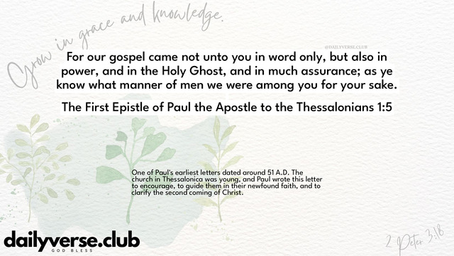 Bible Verse Wallpaper 1:5 from The First Epistle of Paul the Apostle to the Thessalonians