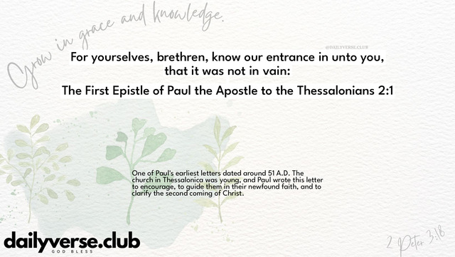 Bible Verse Wallpaper 2:1 from The First Epistle of Paul the Apostle to the Thessalonians