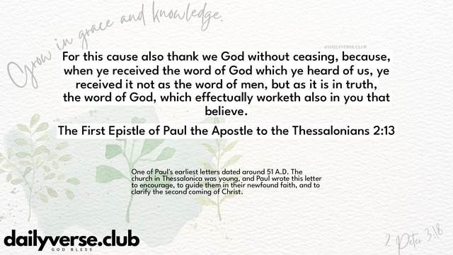 Bible Verse Wallpaper 2:13 from The First Epistle of Paul the Apostle to the Thessalonians