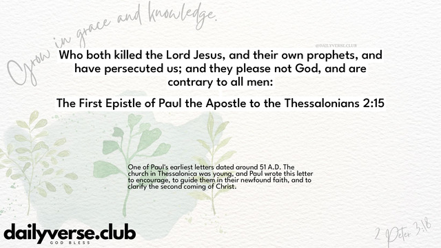 Bible Verse Wallpaper 2:15 from The First Epistle of Paul the Apostle to the Thessalonians
