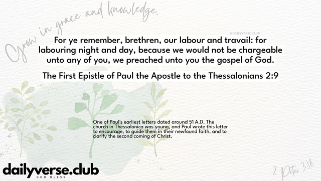 Bible Verse Wallpaper 2:9 from The First Epistle of Paul the Apostle to the Thessalonians