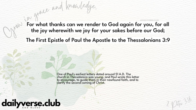 Bible Verse Wallpaper 3:9 from The First Epistle of Paul the Apostle to the Thessalonians