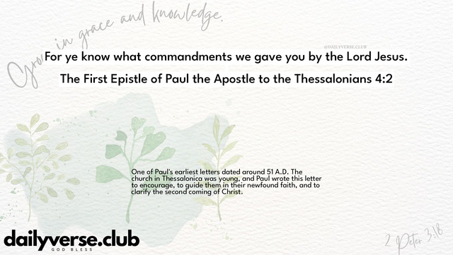 Bible Verse Wallpaper 4:2 from The First Epistle of Paul the Apostle to the Thessalonians