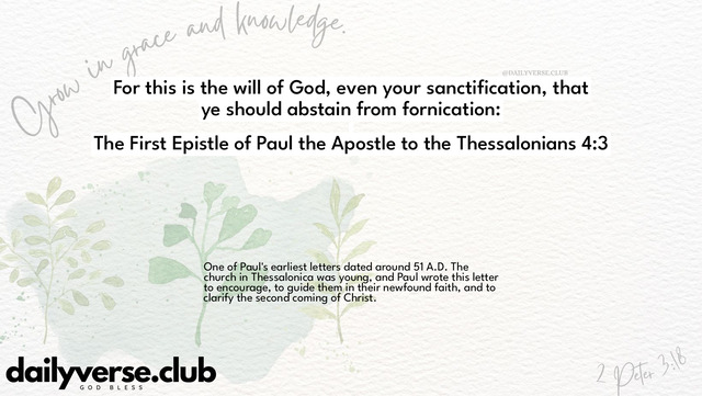 Bible Verse Wallpaper 4:3 from The First Epistle of Paul the Apostle to the Thessalonians