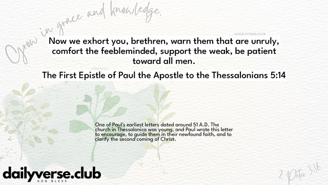 Bible Verse Wallpaper 5:14 from The First Epistle of Paul the Apostle to the Thessalonians