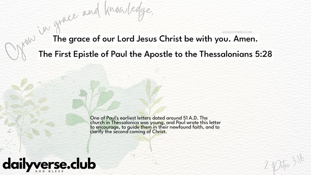 Bible Verse Wallpaper 5:28 from The First Epistle of Paul the Apostle to the Thessalonians
