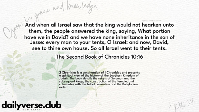Bible Verse Wallpaper 10:16 from The Second Book of Chronicles