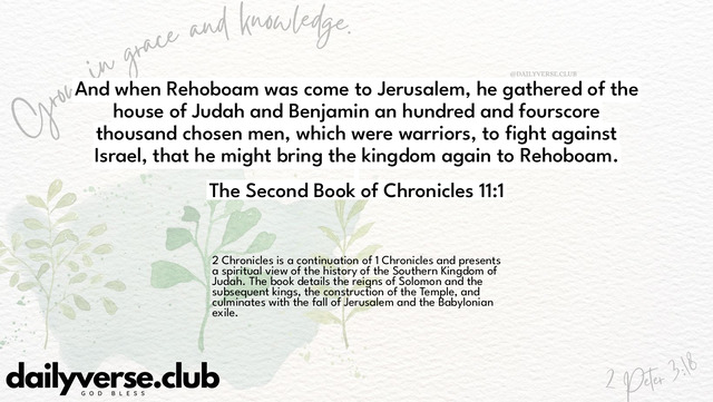 Bible Verse Wallpaper 11:1 from The Second Book of Chronicles