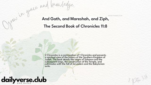 Bible Verse Wallpaper 11:8 from The Second Book of Chronicles