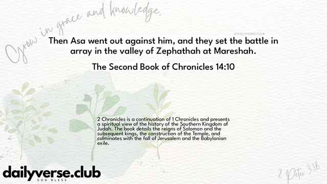 Bible Verse Wallpaper 14:10 from The Second Book of Chronicles