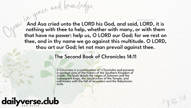 Bible Verse Wallpaper 14:11 from The Second Book of Chronicles