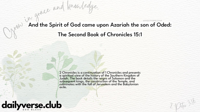 Bible Verse Wallpaper 15:1 from The Second Book of Chronicles