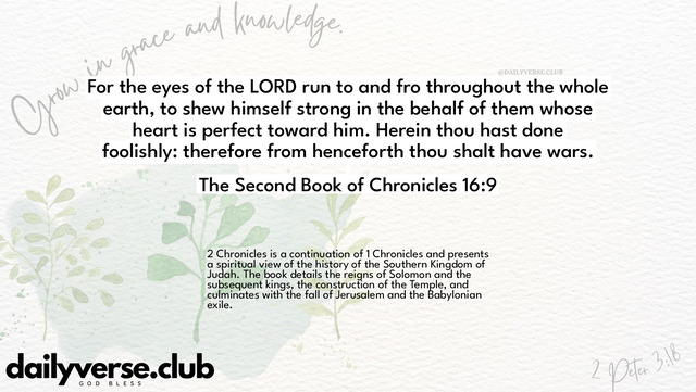 Bible Verse Wallpaper 16:9 from The Second Book of Chronicles