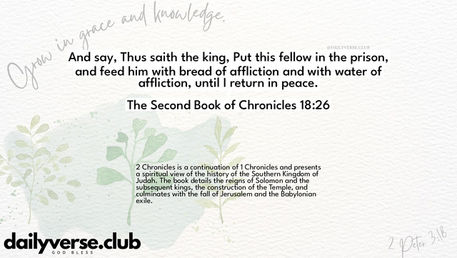 Bible Verse Wallpaper 18:26 from The Second Book of Chronicles