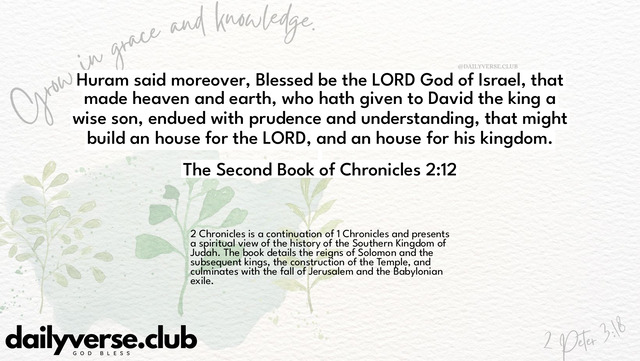 Bible Verse Wallpaper 2:12 from The Second Book of Chronicles