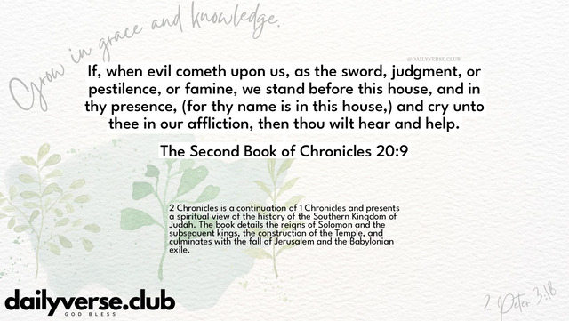 Bible Verse Wallpaper 20:9 from The Second Book of Chronicles