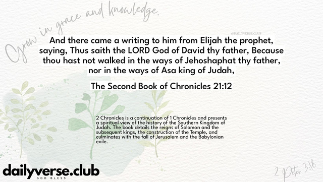 Bible Verse Wallpaper 21:12 from The Second Book of Chronicles