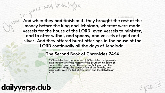 Bible Verse Wallpaper 24:14 from The Second Book of Chronicles