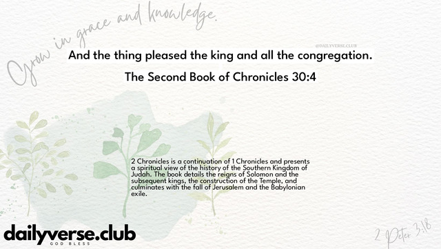 Bible Verse Wallpaper 30:4 from The Second Book of Chronicles