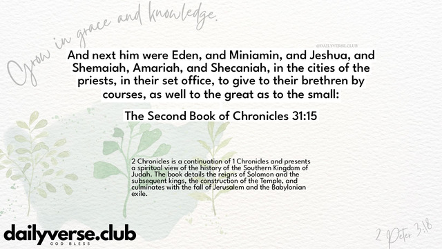 Bible Verse Wallpaper 31:15 from The Second Book of Chronicles