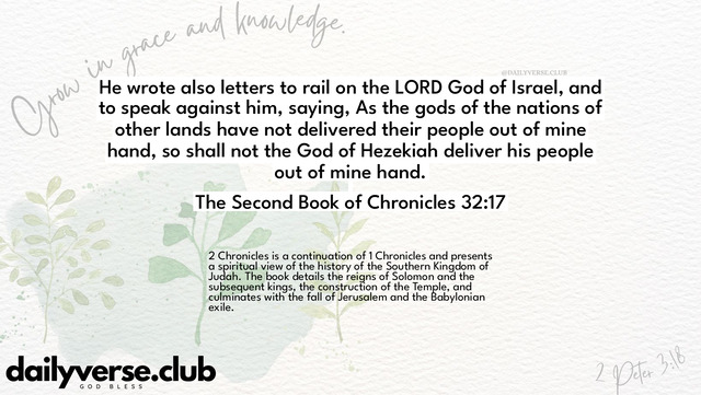 Bible Verse Wallpaper 32:17 from The Second Book of Chronicles