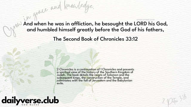 Bible Verse Wallpaper 33:12 from The Second Book of Chronicles