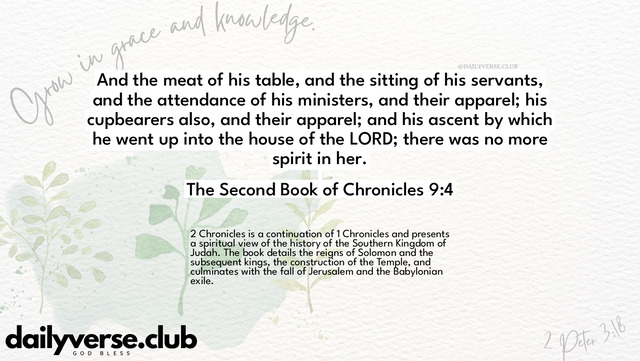 Bible Verse Wallpaper 9:4 from The Second Book of Chronicles