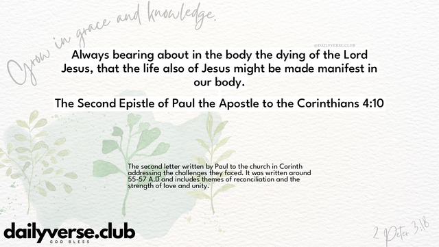 Bible Verse Wallpaper 4:10 from The Second Epistle of Paul the Apostle to the Corinthians
