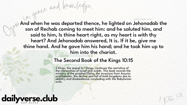 Bible Verse Wallpaper 10:15 from The Second Book of the Kings