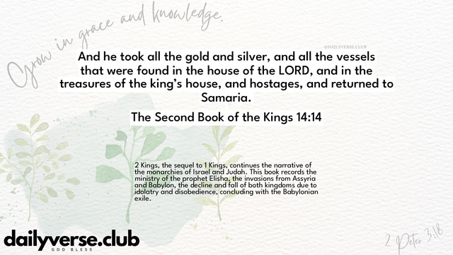 Bible Verse Wallpaper 14:14 from The Second Book of the Kings