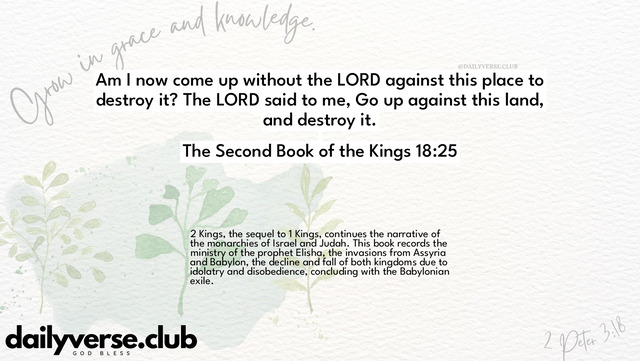Bible Verse Wallpaper 18:25 from The Second Book of the Kings