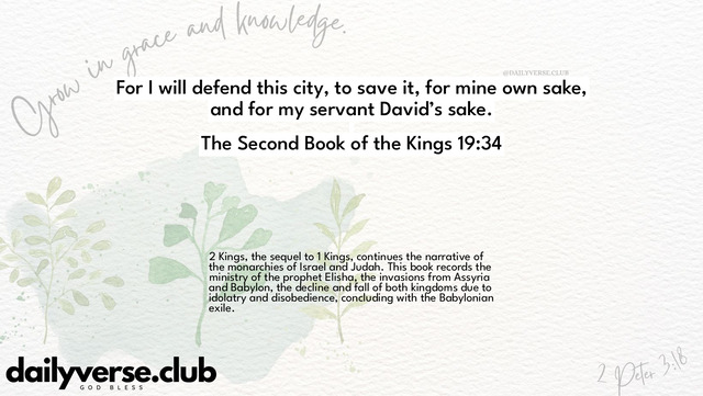 Bible Verse Wallpaper 19:34 from The Second Book of the Kings