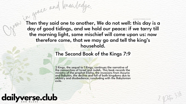 Bible Verse Wallpaper 7:9 from The Second Book of the Kings