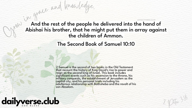Bible Verse Wallpaper 10:10 from The Second Book of Samuel