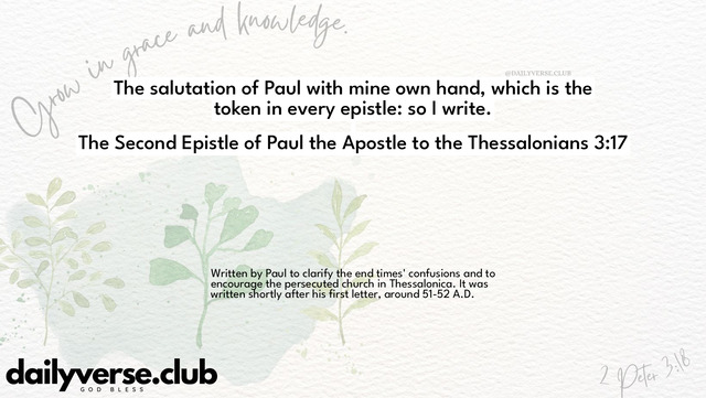 Bible Verse Wallpaper 3:17 from The Second Epistle of Paul the Apostle to the Thessalonians