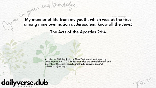 Bible Verse Wallpaper 26:4 from The Acts of the Apostles