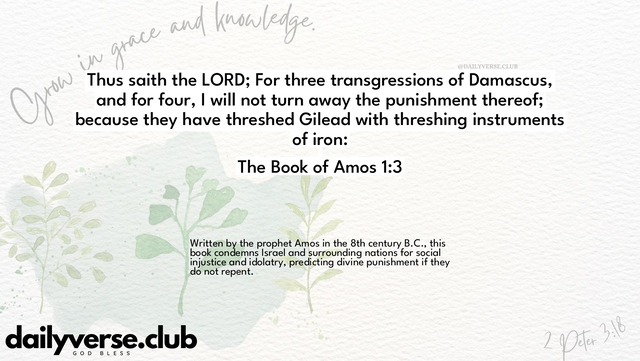 Bible Verse Wallpaper 1:3 from The Book of Amos