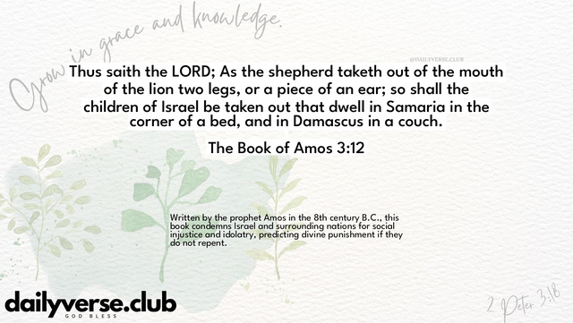 Bible Verse Wallpaper 3:12 from The Book of Amos